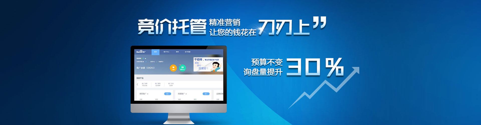 邗江如何做sem
